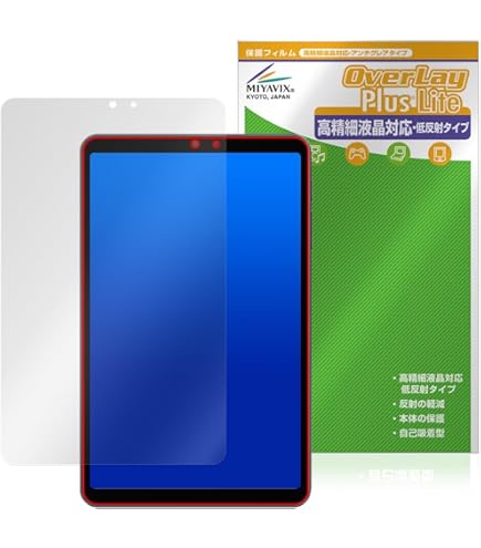 ALLDOCUBE iPlay 70 mini Pro フィルムつき 120PDA60469682.jpg